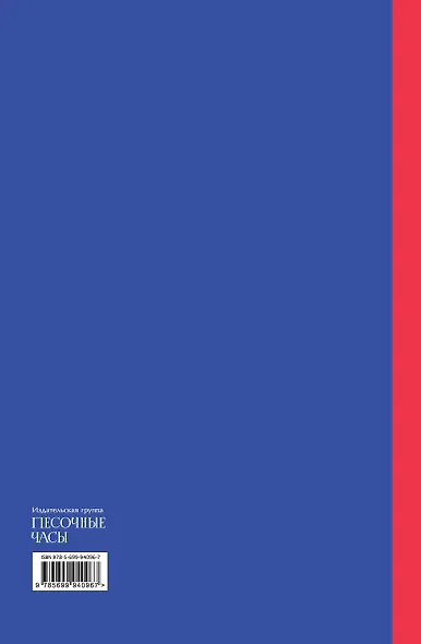 Лето, прощай - фото 2