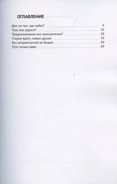 Роукс Акрил - фото 2