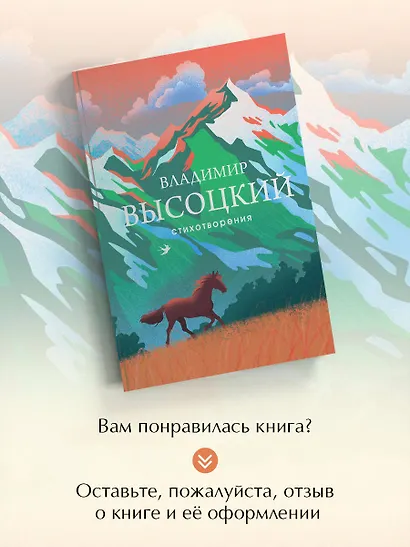 Стихотворения - фото 8