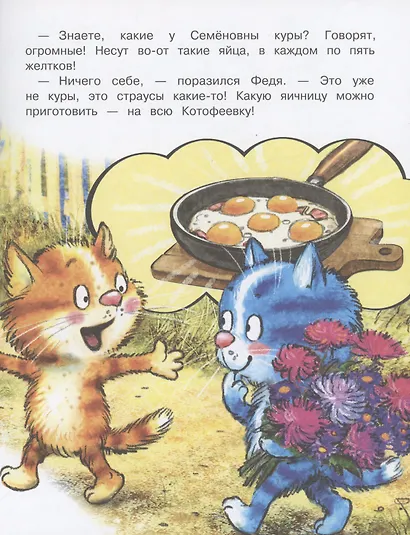 Большие гонки - фото 4