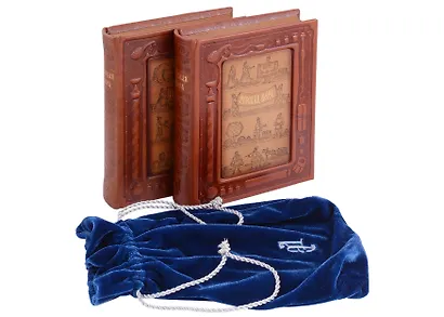 Русская мера (комплект из 2 книг в мешочке) - фото 6