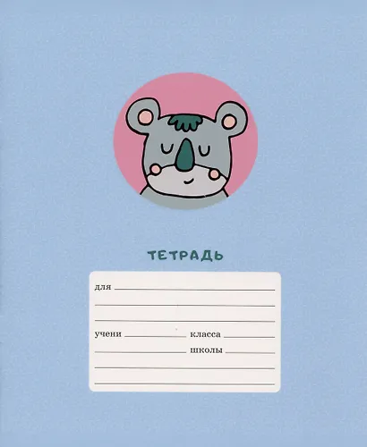 Тетрадь в клетку Listoff, "Зверята", 12 листов, в ассортименте - фото 3