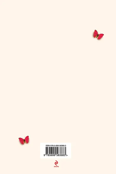 Проект Счастье(под) - фото 2