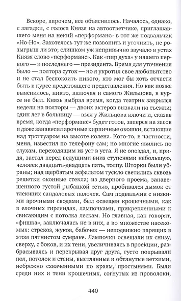 Семинар - фото 2