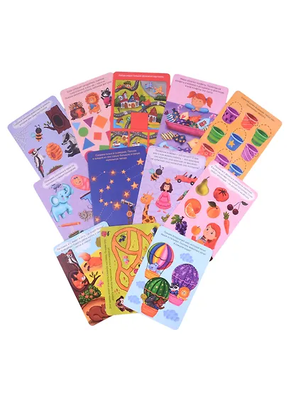 100 ИГР. ВЕСЁЛЫЕ ИГРЫ ДЛЯ САМЫХ МАЛЕНЬКИХ - фото 3