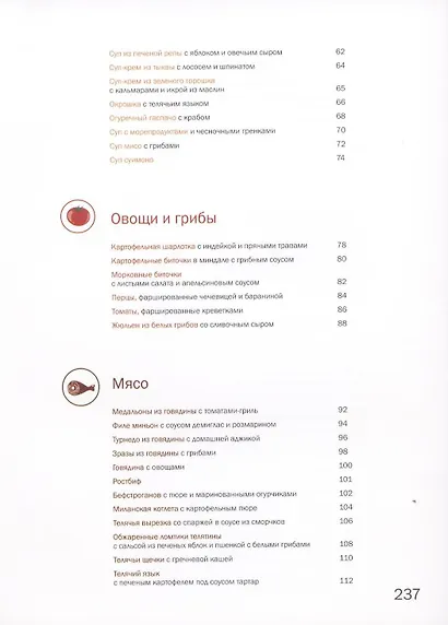 Современная кухня - фото 4