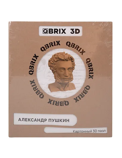 QBRIX Картонный 3D конструктор "Александр Пушкин" - фото 1