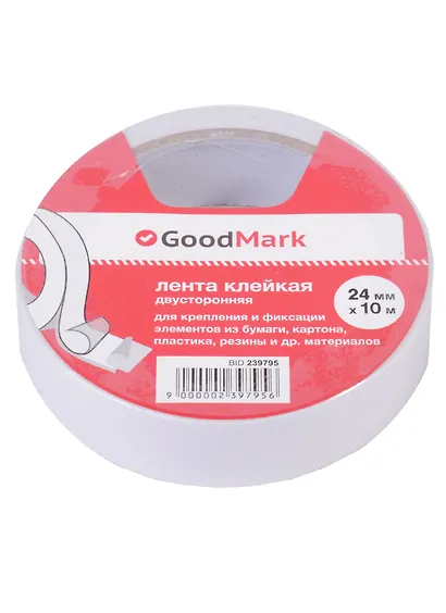 Лента клейкая 24 мм х 10 м, двусторонняя, GoodMark - фото 2