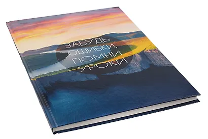 Книга для записей А4 100л кл. "Простые истины" 7БЦ, глянц.ламинация, офсет - фото 2