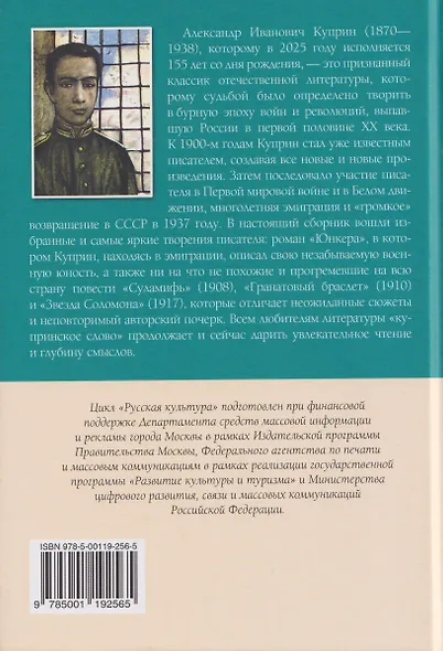 Юнкера. Избранное - фото 2