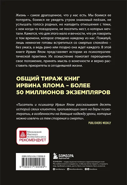 Все мы творения на день - фото 2