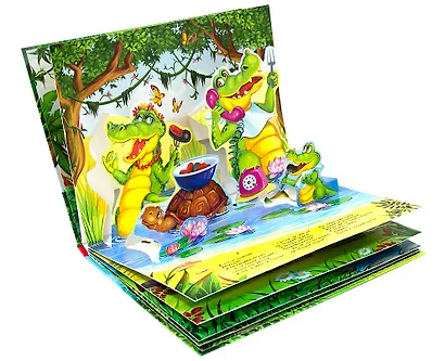 Телефон. Сказка-панорамка - фото 4