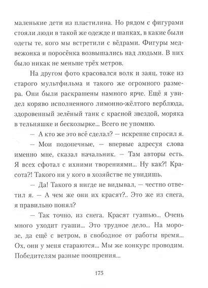 Узелки - фото 5