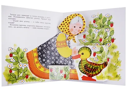 Панорамки. добрая хозяюшка - фото 5