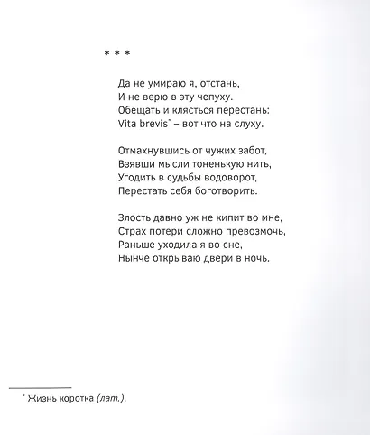 Облака - фото 9