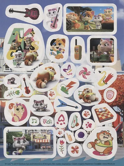 44 котенка. Котята и их друзья. 130 наклеек - фото 3