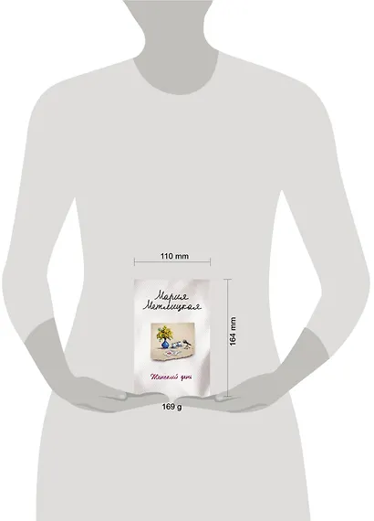 Женский день - фото 4