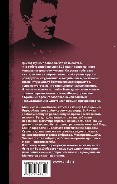 Пыльца - фото 2