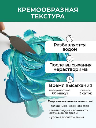 Краски акриловые 12цв 12мл перламутровые, Малевичъ - фото 8