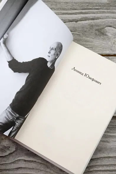 Мемуар. Стихи и переводы 1963-2023 - фото 9