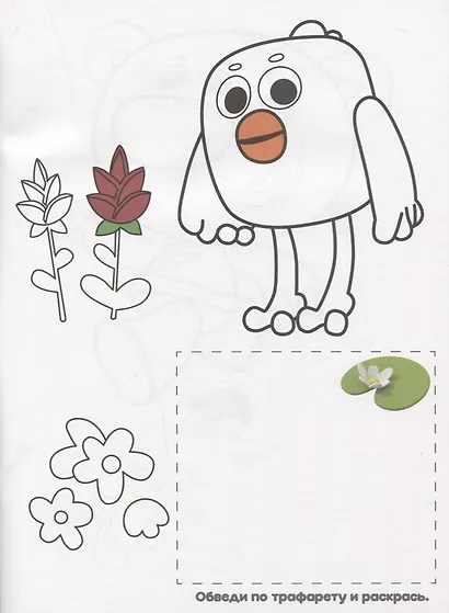 Ми-ми-мишки - фото 4