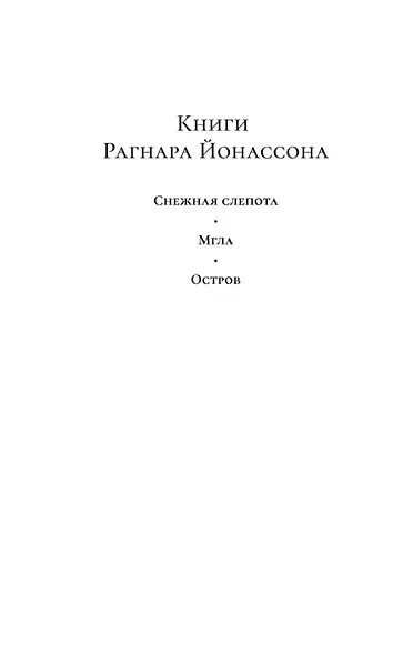 Остров - фото 4