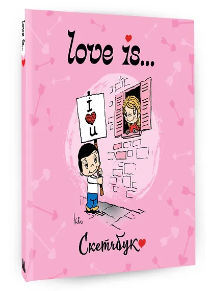 Скетчбук 195*205 32л "Love is… (розовый)" тв.переплет - фото 2