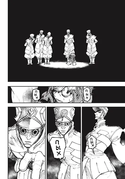 Крутые отбросы. Том 3 (Gachiakuta / Гатиакута). Манга - фото 5