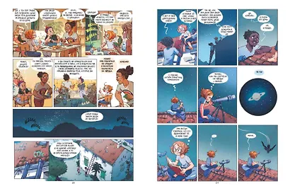 Гримуар Эльфи. Книга 2. Cказание о цикадах - фото 5