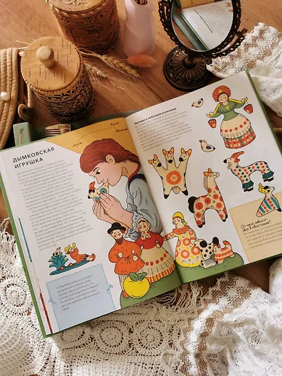 Русские промыслы и ремесла - фото 8