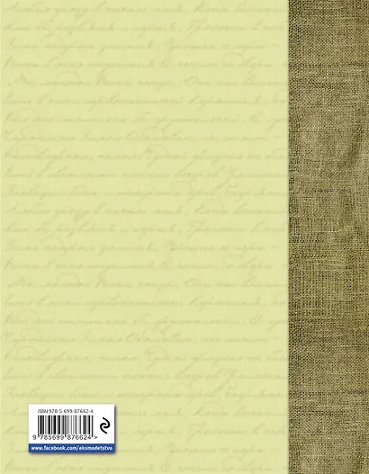 Времена года в картинах русской природы - фото 2