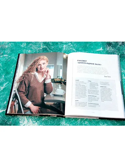 Вяжем в стиле Кофехаус спицами - фото 4