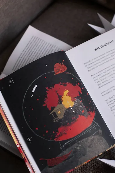 Продавец туманов. Истории в стихах для городских мечтателей - фото 10