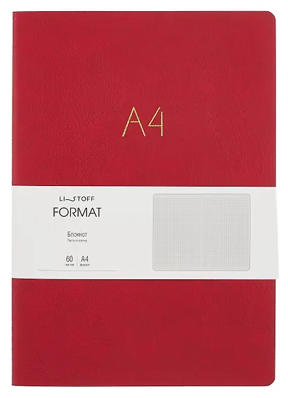Книга для записей А4 60л "Format. No 4" иск.кожа, интеграл.переплет, тиснение фольгой - фото 1