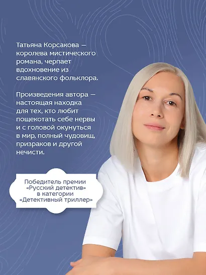 Приди в мои сны - фото 5