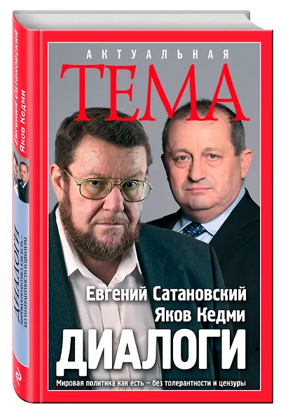 Диалоги - фото 3