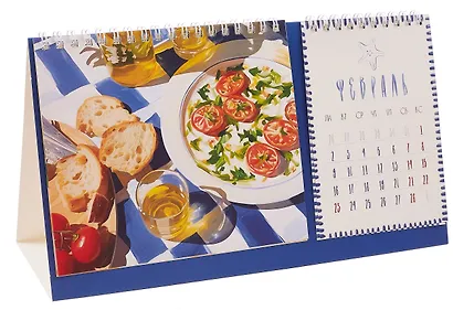 Календарь 2026г 216*147 "Лимонад" настольный, домик - фото 5