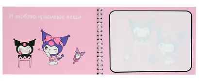 Водная раскраска с маркером "Kuromi" 5 рисунков, 12 страниц, размер 21*14 см - фото 3