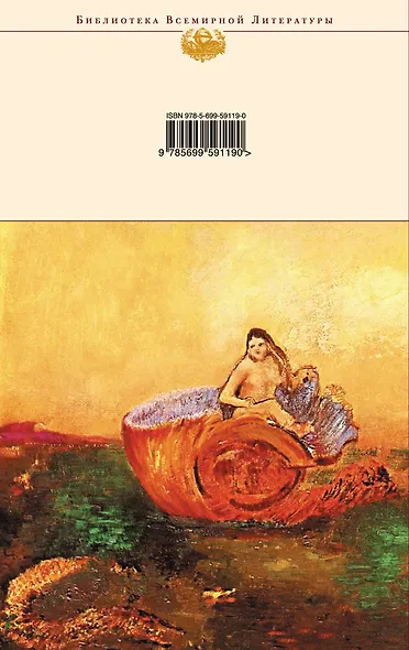 Коллекционер. Куколка - фото 2