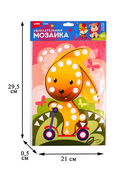 Набор для творчества LORI Увлекательная мозаика (набор большой) Зайчик на самокате Км-016 - фото 2