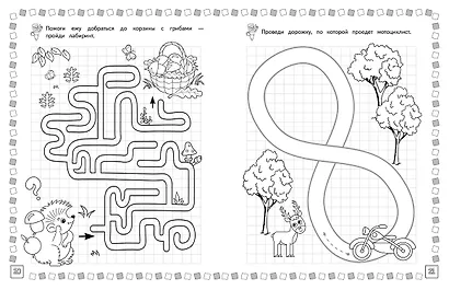 Рисуем линии и узоры - фото 5