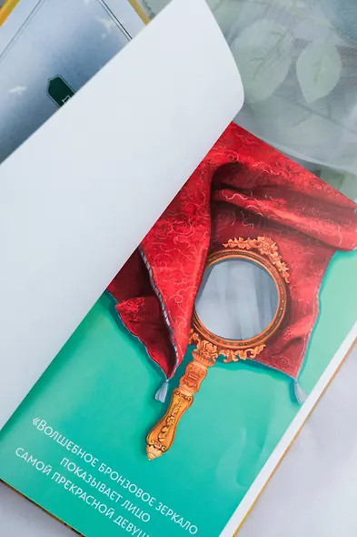 Девять царств: Принцесса степей - фото 12