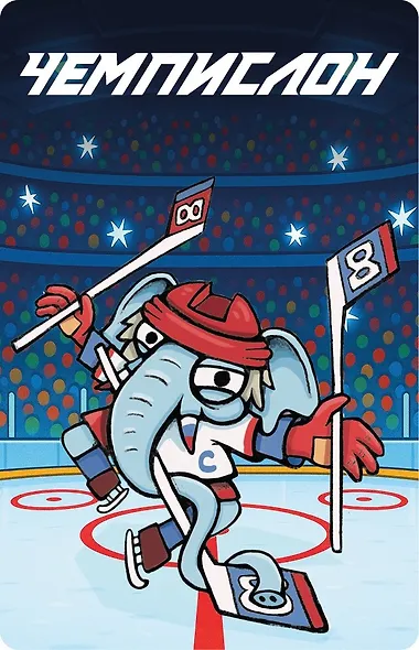 Наш Слоняра - фото 12