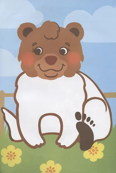 Зверята (рисуем сами) - фото 5