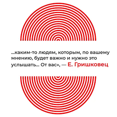 Порядок слов - фото 7