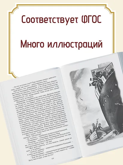 Детство Тёмы - фото 5