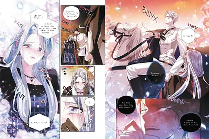 Папа, я против этого брака. Том 5 (Папа, я не выйду замуж). Манхва - фото 3