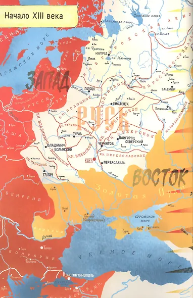 Два подвига князя Александра Невского - фото 2