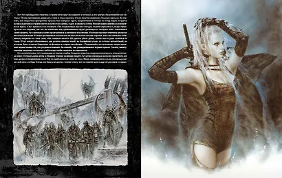 Malefic Time. Часть 1. Апокалипсис - фото 3