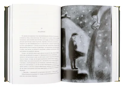 Замок - фото 6